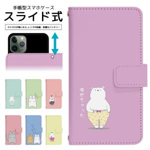 「オーダーメイドiPhoneケース」スマホケース 全機種対応 オーダーメイド 写真 イラスト iPhone16 pro max