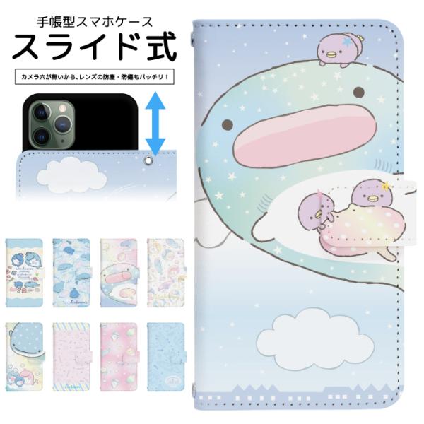 スライド式 手帳型 スマホケース iPhone16e iPhone13 カメラ穴保護 iPhone1...