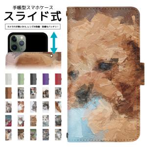 スライド式 手帳型 スマホケース iPhone16e iPhone13 カメラ穴保護 iPhone12Pro iphone11 iphone8 iPhoneSE2 iPhoneXR ケース dslide847