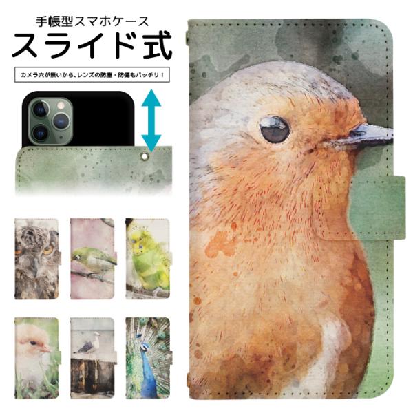 スライド式 手帳型 スマホケース iPhone16e iPhone13 カメラ穴保護 iPhone1...
