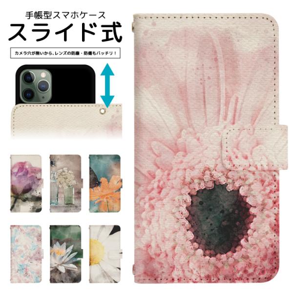 スライド式 手帳型 スマホケース iPhone16e iPhone13 カメラ穴保護 iPhone1...