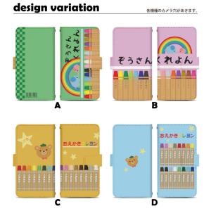 スライド式 手帳型 スマホケース iPhone...の詳細画像1