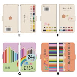 スライド式 手帳型 スマホケース iPhone...の詳細画像2