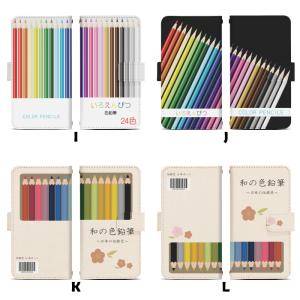 スライド式 手帳型 スマホケース iPhone...の詳細画像3