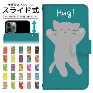 スライド式 手帳型 スマホケース iPhone16e iPhone13 カメラ穴保護 iPhone12Pro iphone11 iphone8 iPhoneSE2 iPhoneXR ケース dslide869