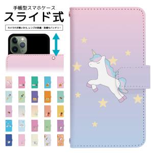 スライド式 手帳型 スマホケース iPhone16e iPhone13 カメラ穴保護 iPhone12Pro iphone11 iphone8 iPhoneSE2 iPhoneXR ケース dslide873