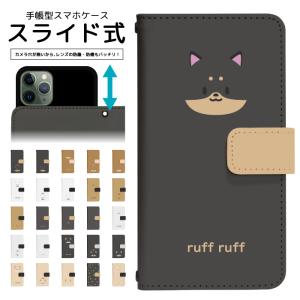 スライド式 手帳型 スマホケース iPhone16e iPhone13 カメラ穴保護 iPhone12Pro iphone11 iphone8 iPhoneSE2 iPhoneXR ケース dslide875