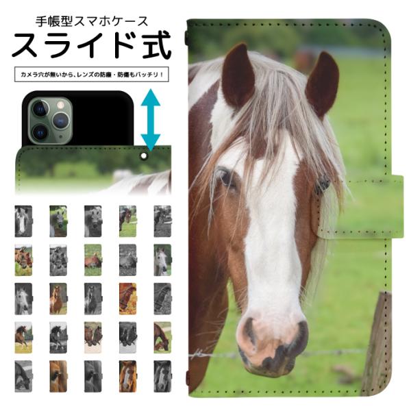 スライド式 手帳型 スマホケース iPhone16e iPhone13 カメラ穴保護 iPhone1...