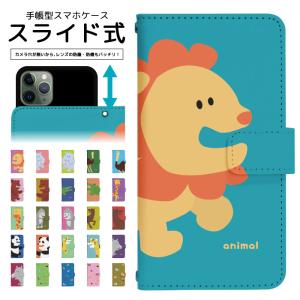スライド式 手帳型 スマホケース iPhone16e iPhone13 カメラ穴保護 iPhone12Pro iphone11 iphone8 iPhoneSE2 iPhoneXR ケース dslide879
