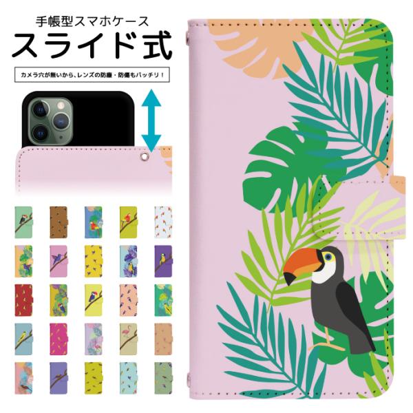 スライド式 手帳型 スマホケース iPhone16e iPhone13 カメラ穴保護 iPhone1...