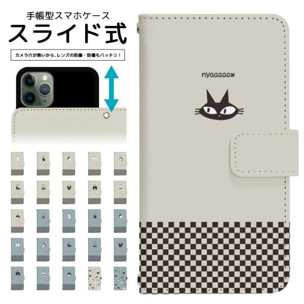 スライド式 手帳型 スマホケース iPhone16e iPhone13 カメラ穴保護 iPhone1...