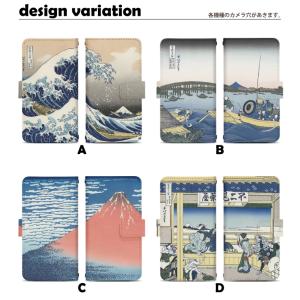 スライド式 手帳型 スマホケース iPhone...の詳細画像1