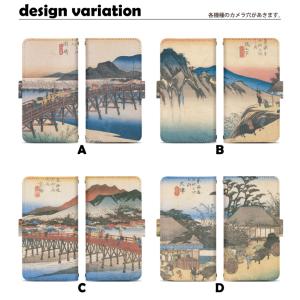 スライド式 手帳型 スマホケース iPhone...の詳細画像1