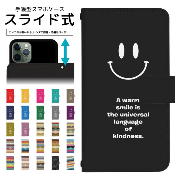スライド式 手帳型 スマホケース iPhone16e iPhone13 カメラ穴保護 iPhone1...