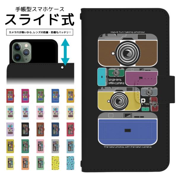 スライド式 手帳型 スマホケース iPhone13 カメラ穴保護 iPhone12Pro iphon...