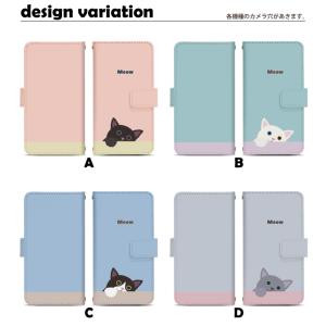スライド式 手帳型 スマホケース iPhone...の詳細画像1