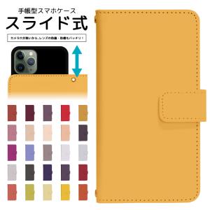 スライド式 手帳型 スマホケース iPhone16e iPhone13 カメラ穴保護 iPhone12Pro iphone11 iphone8 iPhoneSE2 iPhoneXR ケース dslide928