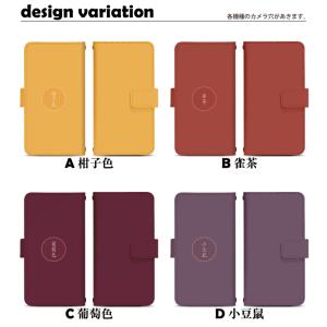 スライド式 手帳型 スマホケース iPhone...の詳細画像1