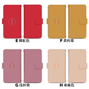 スライド式 手帳型 スマホケース iPhone...の詳細画像2