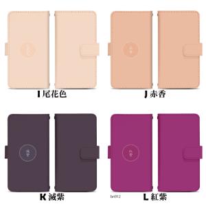 スライド式 手帳型 スマホケース iPhone...の詳細画像3