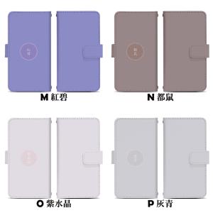 スライド式 手帳型 スマホケース iPhone...の詳細画像4