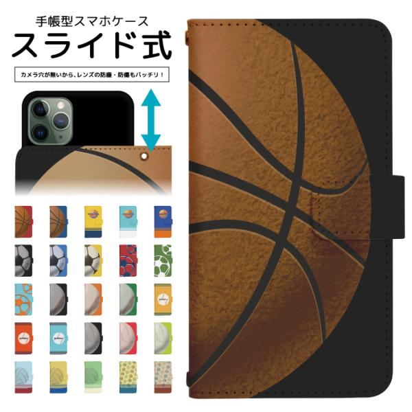 スライド式 手帳型 スマホケース iPhone16e iPhone13 カメラ穴保護 iPhone1...