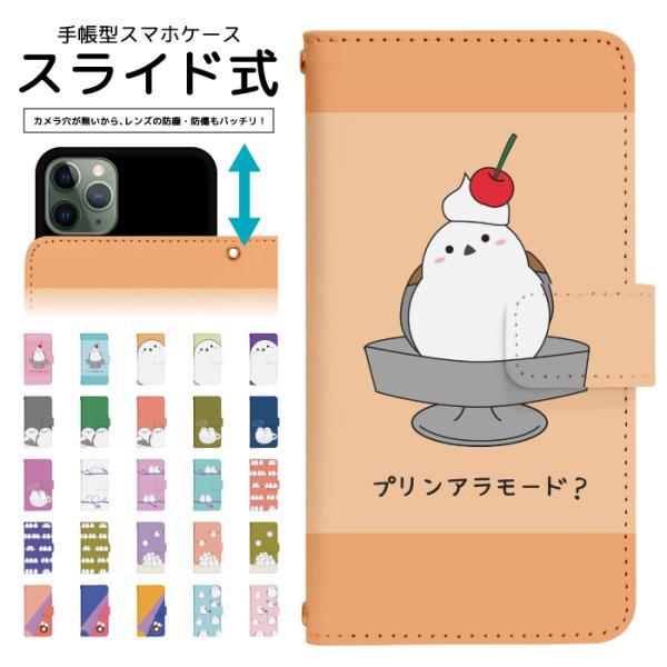 スライド式 手帳型 スマホケース iPhone16e iPhone13 カメラ穴保護 iPhone1...