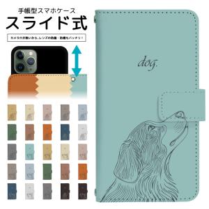スライド式 手帳型 スマホケース iPhone16e iPhone13 カメラ穴保護 iPhone12Pro iphone11 iphone8 iPhoneSE2 iPhoneXR ケース dslide950