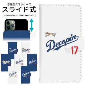 スライド式 手帳型 スマホケース デコピン iPhone16e iPhone13 カメラ穴保護 iPhone12Pro iphone11 iphone8 iPhoneSE2 iPhoneXR ケース dslide951