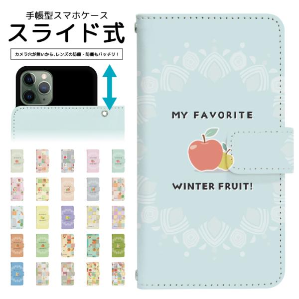 スライド式 手帳型 スマホケース iPhone16e iPhone13 カメラ穴保護 iPhone1...