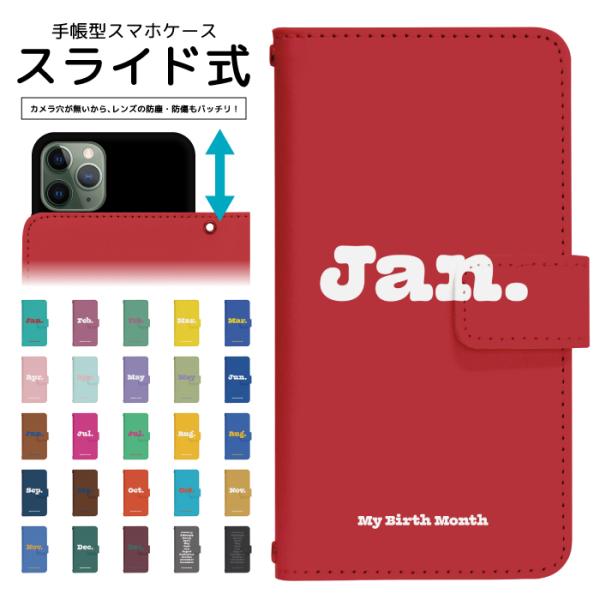 スライド式 手帳型 スマホケース iPhone16e iPhone13 カメラ穴保護 iPhone1...