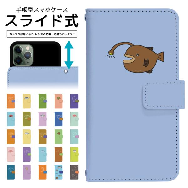 スライド式 手帳型 スマホケース iPhone16e iPhone13 カメラ穴保護 iPhone1...