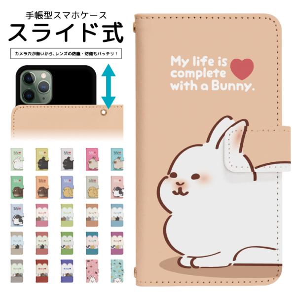 スライド式 手帳型 スマホケース iPhone16e iPhone13 カメラ穴保護 iPhone1...