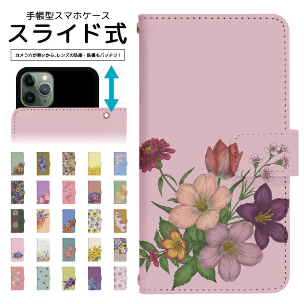 スライド式 手帳型 スマホケース iPhone16e iPhone13 カメラ穴保護 iPhone1...