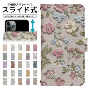 スライド式 手帳型 スマホケース iPhone1...の商品画像