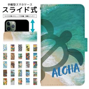スライド式 手帳型 スマホケース iPhone16e iPhone13 カメラ穴保護 iPhone12Pro iphone11 iphone8 iPhoneSE2 iPhoneXR ケース dslidf023