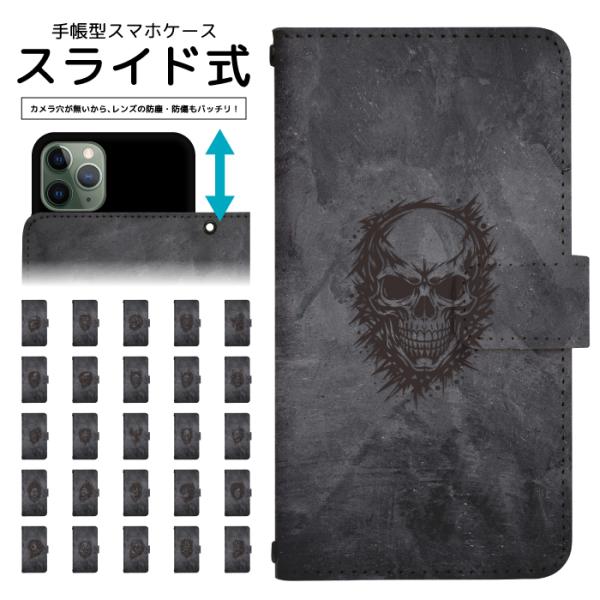 スライド式 手帳型 スマホケース iPhone16e iPhone13 カメラ穴保護 iPhone1...