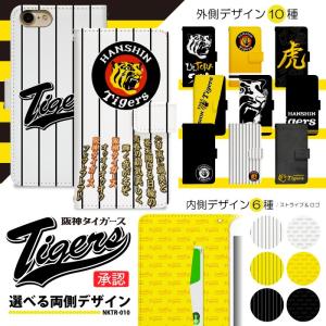 arrows Be F-04K 専用 スマホケース スマホカバー 手帳型 手帳型ケース ケース スマホ カバー 阪神タイガース nktr010 デザイン