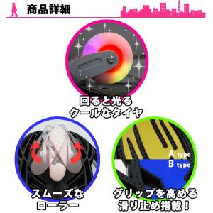 エスボード キッズ 子供用 スケートボード ス...の詳細画像4