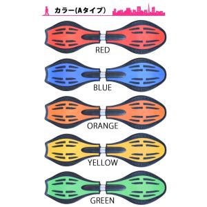 エスボード キッズ 子供用 スケートボード ス...の詳細画像5