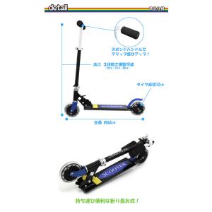 キックボード 子供 キックスケーター キックス...の詳細画像3