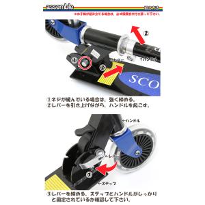 キックボード 子供 キックスケーター キックス...の詳細画像4