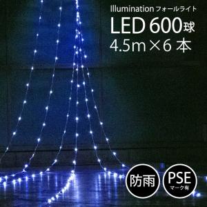 イルミネーション 屋外用 LED ストレート 200球 ブルー 青 PSEマーク