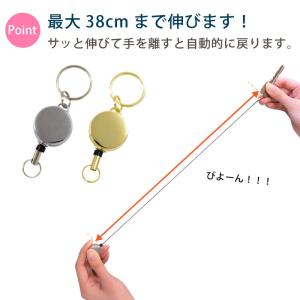 リール付きキーホルダー キーチェーン キーリー...の詳細画像4
