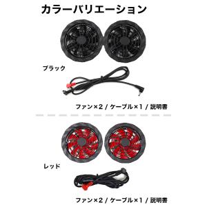 空調ファン 交換用 2個セット ブラシレスモー...の詳細画像4