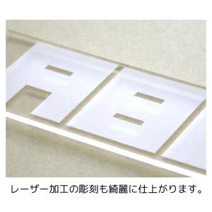 アクリル板 透明 板厚3mm 450mm×30...の詳細画像2