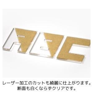 アクリル板 透明 板厚3mm 450mm×30...の詳細画像3