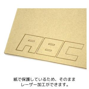 アクリル板 透明 板厚3mm 450mm×30...の詳細画像4
