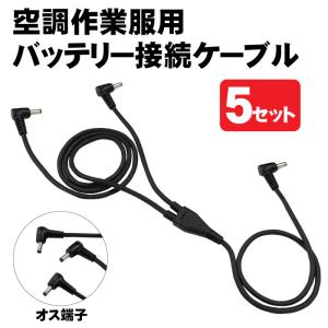 空調服 バッテリー.ファン2組、ベスト(エアークラフト)、長袖、充電器3個 楽天市場】空調服® 3点セット フルセット ベスト バッテリー付き