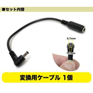 空調作業服用 バートル 製 純正 変換 ケーブ...の詳細画像3